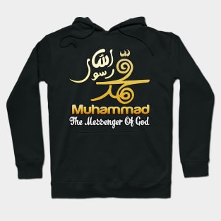 Muhammad The Messenger Of God Hoodie